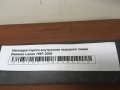 Накладка порога внутренняя передняя левая Daewoo Lanos 1997-2009