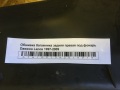 Обшивка багажника задняя правая под фонарь Daewoo Lanos 1997-2009