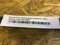 Уплотнитель проема двери передней левой Daewoo Lanos 1997-2009