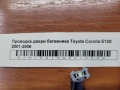 Проводка двери багажника Toyota Corolla E120 2001-2006