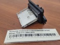 Резистор отопителя (сопротивление печки) Nissan Tiida C11 2004-2014