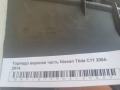 Торпедо верхняя часть Nissan Tiida C11 2004-2014