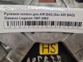 Рулевое колесо для AIR BAG (без AIR BAG) Daewoo Leganza 1997-2002