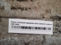 Экран тепловой передняя часть Daewoo Leganza 1997-2002