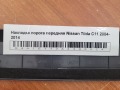 Накладка порога передняя Nissan Tiida C11 2004-2014