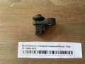 Выключатель концевой передний Nissan Tiida C11 2004-2014