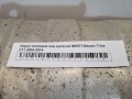 Экран тепловой под кулисой МКПП Nissan Tiida C11 2004-2014