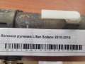 Колонка рулевая Lifan Solano 2010-2016