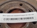 Диск тормозной передний Peugeot 406 1995-1999