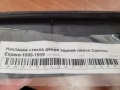 Накладка стекла двери задней левой Daewoo Espero 1990-1999