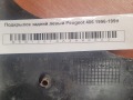 Подкрылок задний левый Peugeot 406 1996-1999