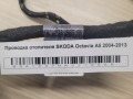 Проводка отопителя SKODA Octavia A5 2004-2013