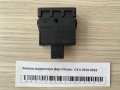Кнопка корректора фар Citroen  C4 II 2010-2022