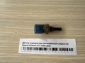 Датчик температуры (охлаждающей жидкости) Nissan Primera P11 1996-2002