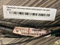 Проводка салонная Infiniti G25/G35/G37 V36 2007-2014