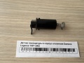 Датчик температуры в корпус отопителя Daewoo Leganza 1997-2002