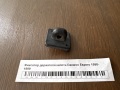 Фиксатор держателя капота Daewoo Espero 1990-1999