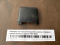 Накладка на салазки переднего сиденья передняя правая Daewoo Leganza 1997-2002