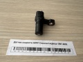 Датчик скорости АКПП Daewoo Leganza 1997-2002