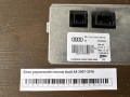 Блок управления светом Audi A5 2007-2016