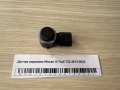 Датчик парковки Nissan X-Trail T32 2013-2023