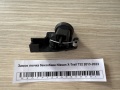 Замок лючка бензобака Nissan X-Trail T32 2013-2023