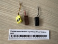 Разъем набор из трех штук Nissan X-Trail T32 2013-2023