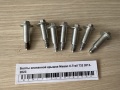 Болты клапанной крышки Nissan X-Trail T32 2013-2023