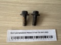 Болт распредвала Nissan X-Trail T32 2013-2023
