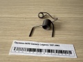 Пружина АКПП Daewoo Leganza 1997-2002