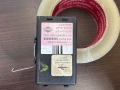 Блок управления иммобилайзера Nissan Maxima IV A32 1994-2000