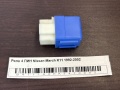 Реле 4 ПИН Nissan March K11 1992-2002