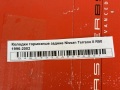 Колодки тормозные задние Nissan Terrano II R50 1996-2002