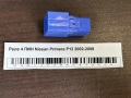 Реле 4 ПИН Nissan Primera P12 2002-2008