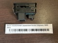 Блок управления зеркалами Honda Odyssey 1999-2003