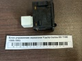 Блок управления зеркалами Toyota Carina ED T180 1989-1993