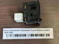 Блок управления зеркалами Toyota Estima Lucida I 1992-1999