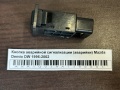 Кнопка аварийной сигнализации (аварийки) Mazda Demio DW 1996-2002