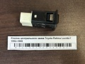 Кнопка центрального замка Toyota Estima Lucida I 1992-1999