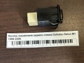 Кнопка омывателя заднего стекла Daihatsu Sirion M1 1998-2005