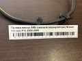 Провод массы АКБ (силовой аккумулятора) Nissan Primera P12 2002-2008
