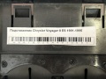 Подстаканник Chrysler Voyager II ES 1991-1995