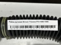 Рейка рулевая Nissan Primera P10 1990-1996