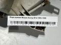 Фара правая Nissan Sunny B14 1993-1998