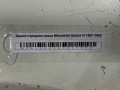 Крыло переднее левое Mitsubishi Galant VI 1987-1992