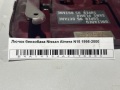 Лючок бензобака Nissan Almera N15 1995-2000