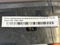 Блок управления климатической установкой Toyota Vista V30 1990-1994
