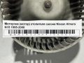 Моторчик (мотор) отопителя салона Nissan Almera N15 1995-2000