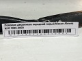 Поводок дворников передний левый Nissan Almera N15 1995-2000