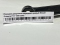 Поводок дворников передний правый Nissan Primera P11 1996-2002